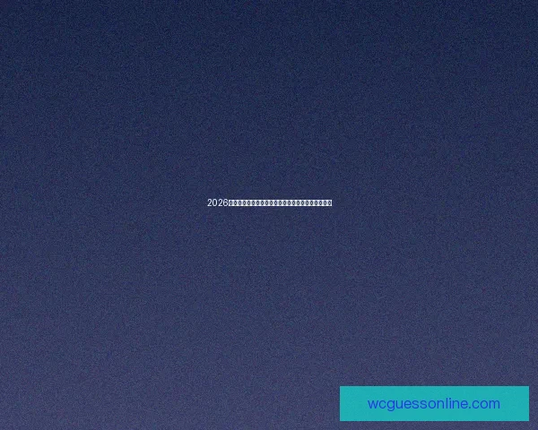 2026世界杯焦点对决全解析球星表现与赛场精彩瞬间盘点