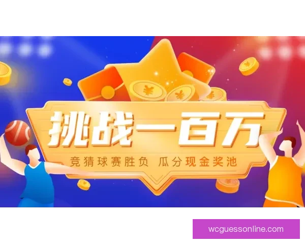 体育竞猜入口全面解析带你进入全新竞猜体验与机会