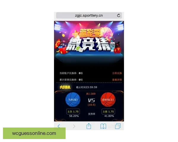 体育竞猜平台全新入口开启带你轻松体验专业赛事投注乐趣