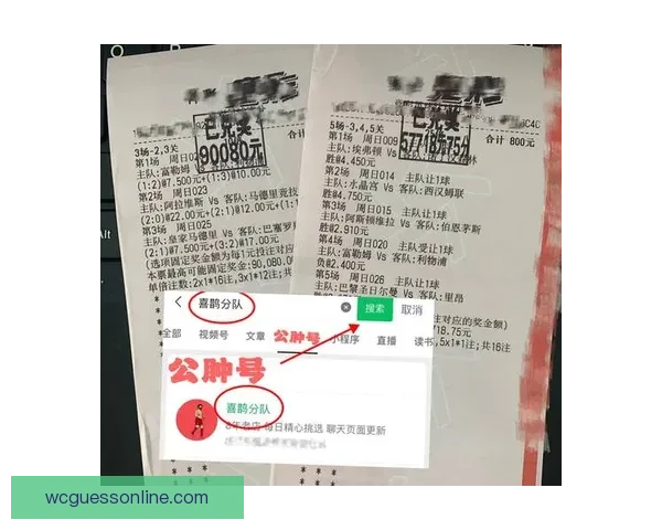 足球竞猜赔率分析与投注技巧探讨，助你精准预测赛事结果