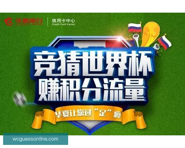 世界杯竞猜平台全面升级提供精准预测与实时数据分析助你决胜赛场