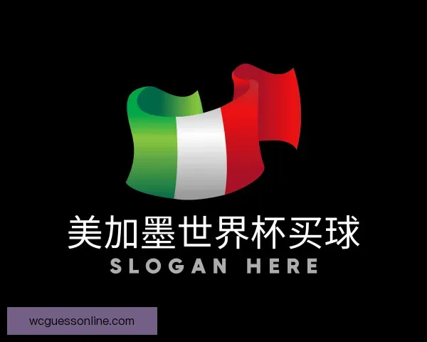 介绍美加墨世界杯买球